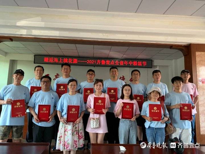 撒花！壹點情報風(fēng)云榜年中盤點出爐，優(yōu)秀情報員海島領(lǐng)獎