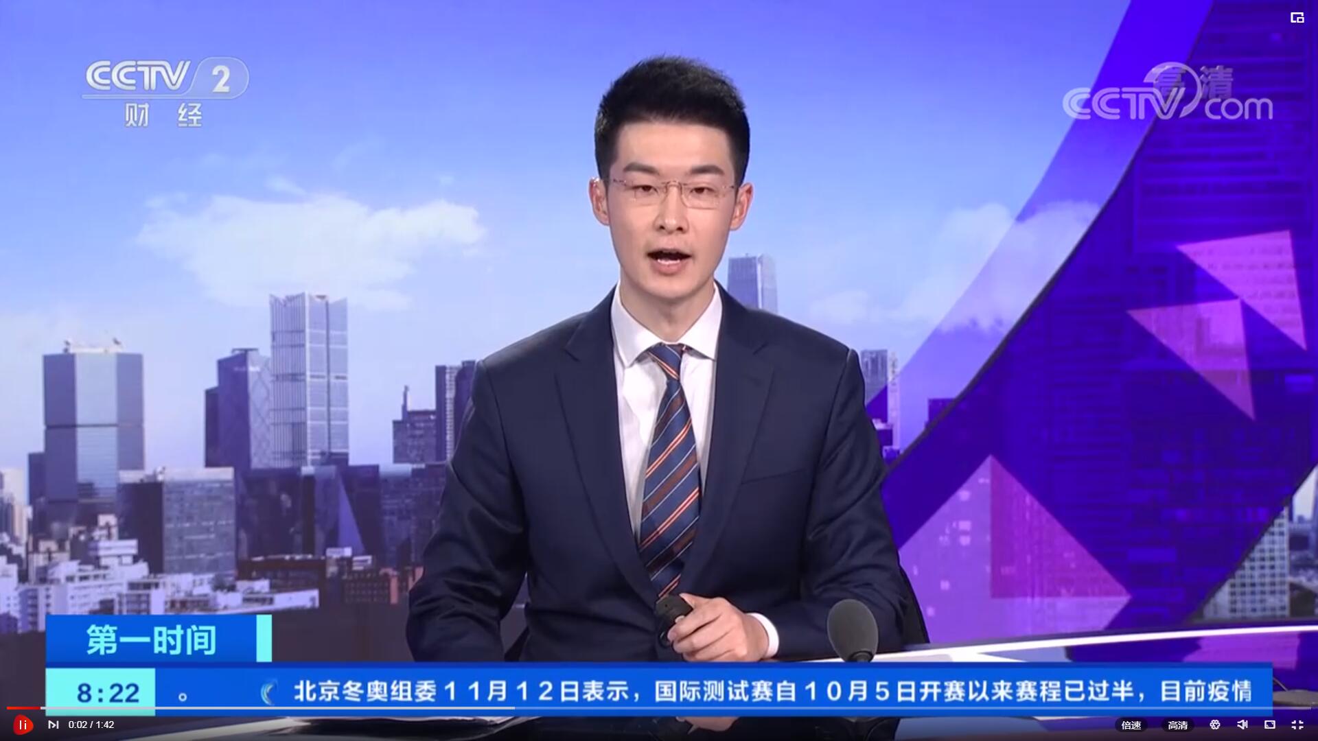 [第一時間]山東煙臺：亞洲最大網(wǎng)箱“經(jīng)海001號”首次收魚