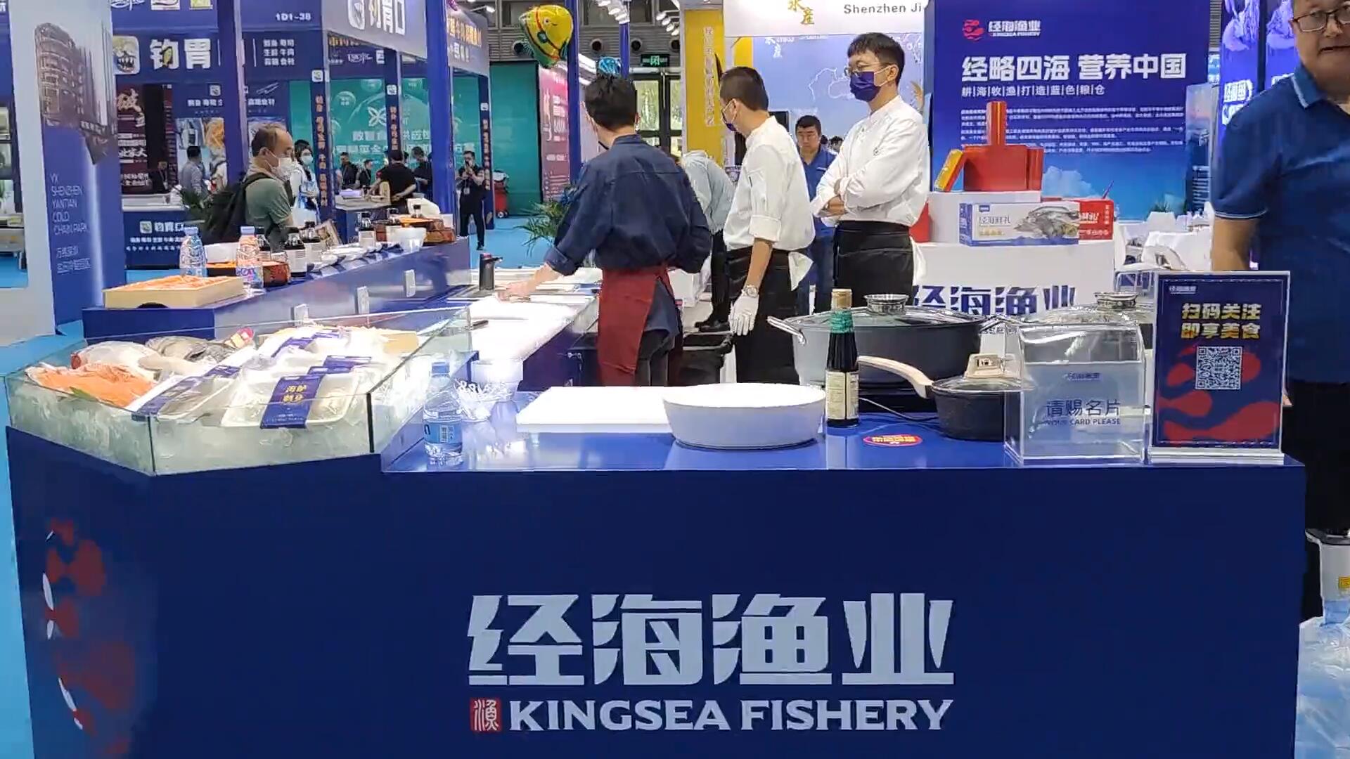 經(jīng)海“刺身級(jí)”鮮魚(yú)亮相2023深圳國(guó)際漁業(yè)博覽會(huì)
