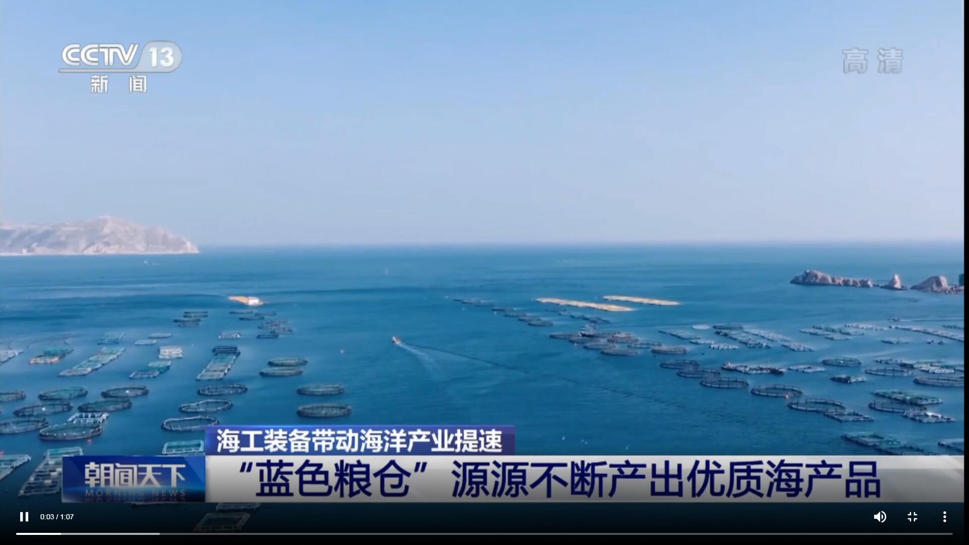 經?！八{色糧倉”獲央視關注！