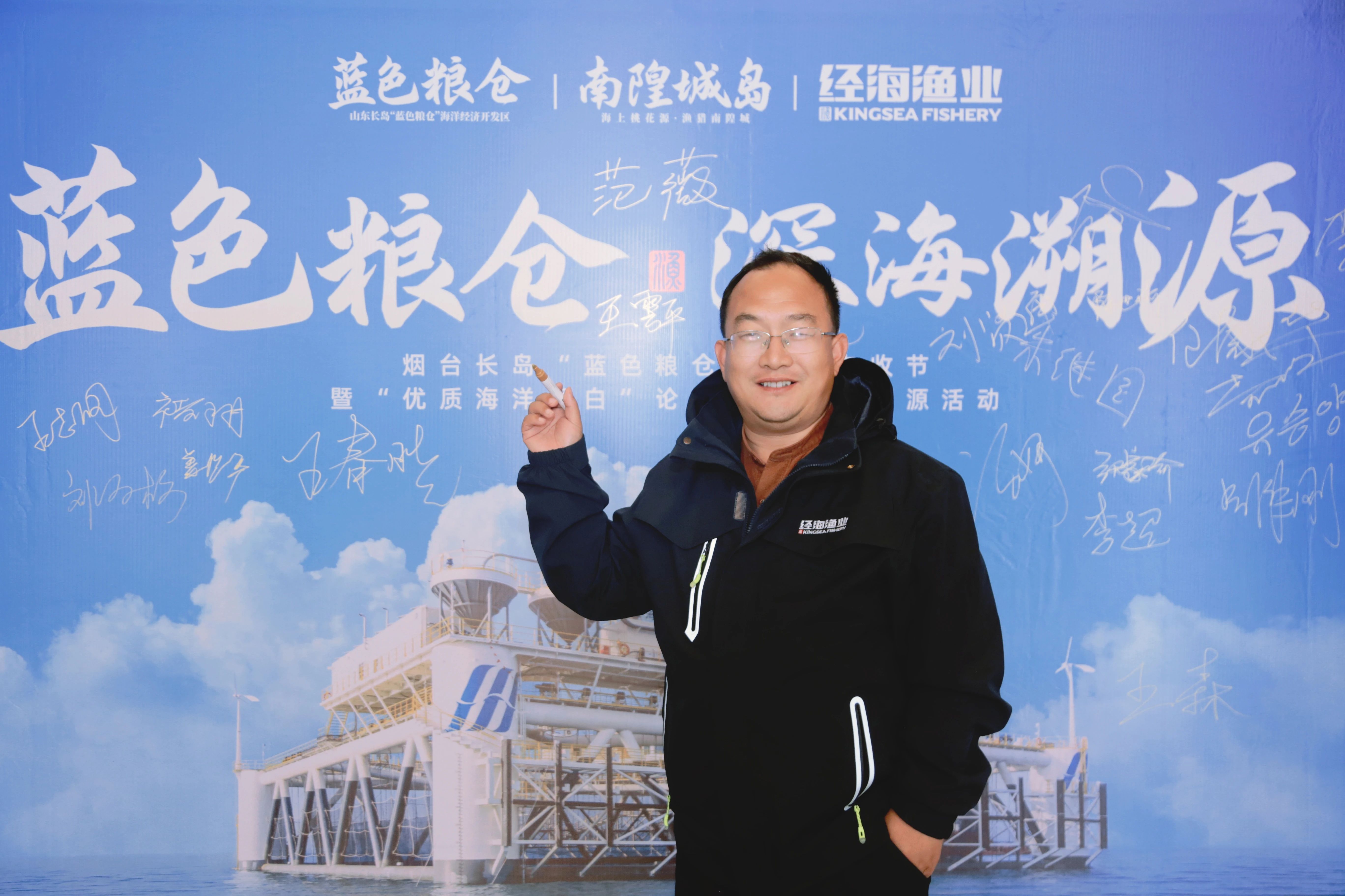 首批商業化量產海水虹鱒即將出魚！跨界深遠海養殖4年，押寶鮭鱒，經海在下一盤大棋…