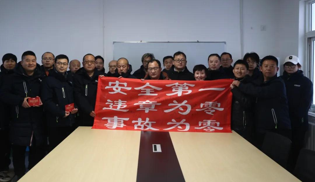 收心歸位，啟程奮戰，領導引領，安全先行——經海漁業復工“安全100”活動